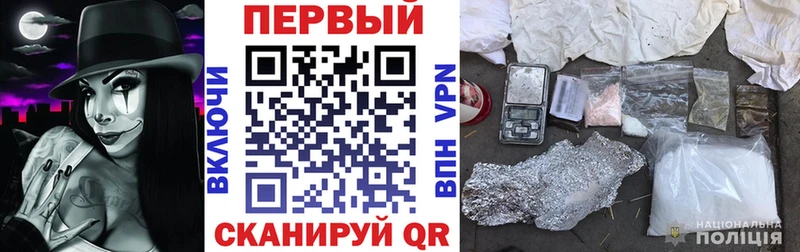 наркота  МЕГА как войти  Амфетамин VHQ  Макушино 