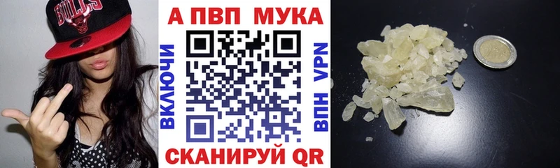 закладки  Макушино  Alpha-PVP кристаллы 