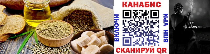 Печенье с ТГК конопля  наркота  Макушино 