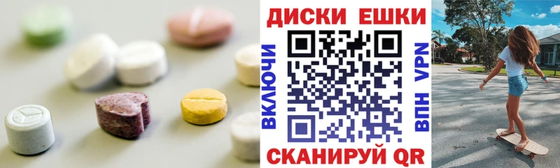 Ecstasy бентли  магазин  наркотиков  мега ONION  Макушино 