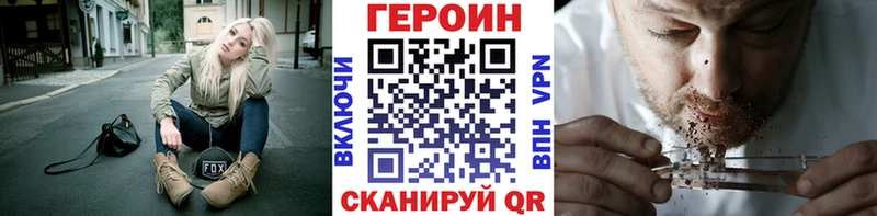 blacksprut ССЫЛКА  Макушино  Героин хмурый 