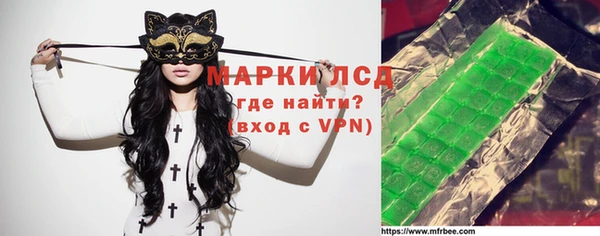 синтетический гашиш Рославль