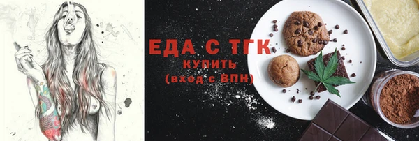 синтетический гашиш Рославль