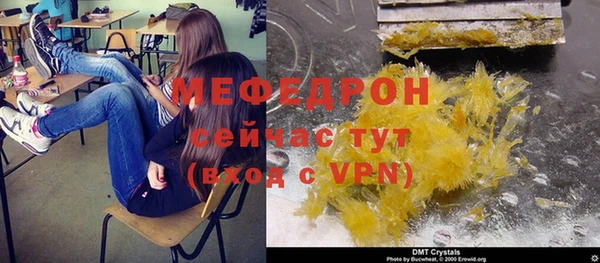 стаф Ростов