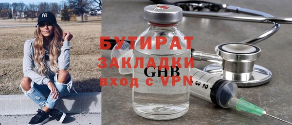 стаф Ростов