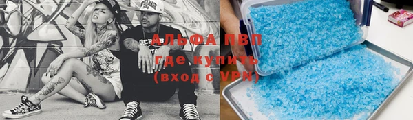 каннабис Алексеевка