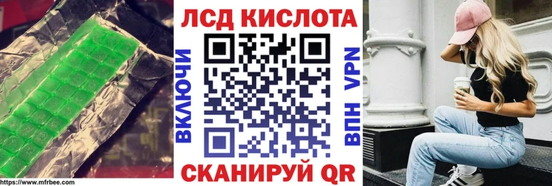 наркошоп  Макушино  ЛСД экстази кислота 