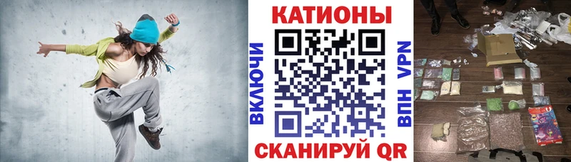 Мефедрон мука  Макушино 