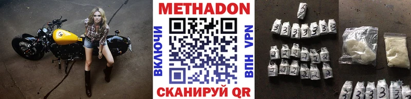 закладки  Макушино  Метадон мёд 