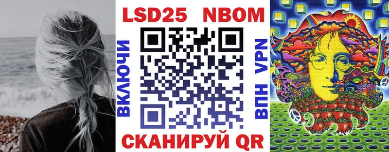 Наркотические марки 1500мкг  Макушино 
